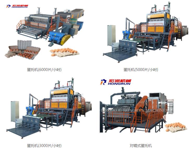 蛋托機(jī)圖片jpg